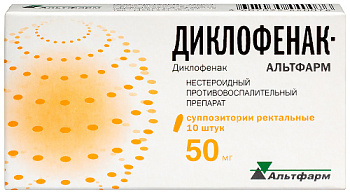 Диклофенак-Альтфарм супп. рект. 50 мг № 10 Диклофенак-Альтфарм супп. рект. 50 мг № 10