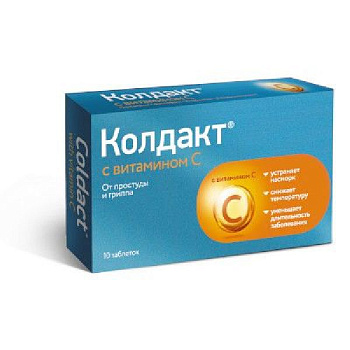 Колдакт с витамином С табл. п.п.о. № 10