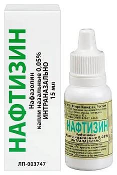 Нафтизин капли наз. 0.05 % 15 мл фл-кап.