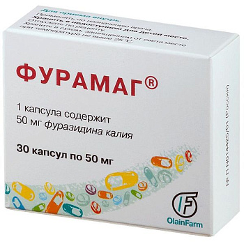 Фурамаг капс. 50 мг № 30