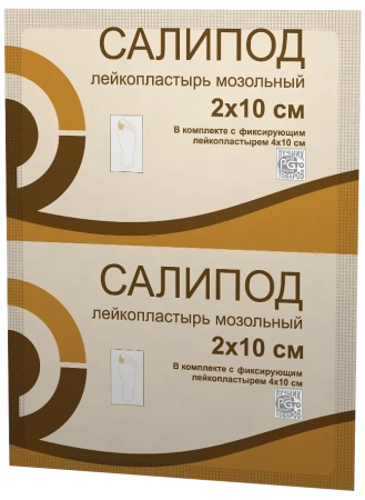 Лейкопластырь мозольный 2х10 см Салипод
