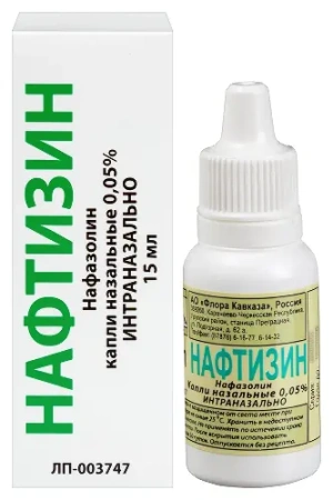 Нафтизин капли наз. 0.05 % 15 мл фл-кап.