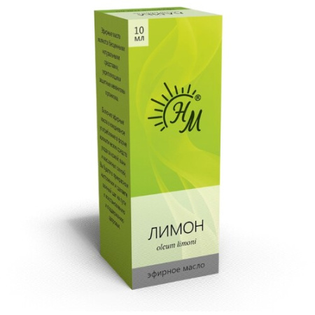 Масло эфирное лимон 10 мл