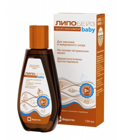 Масло детское массажное  Липобейз Бэби 150 мл