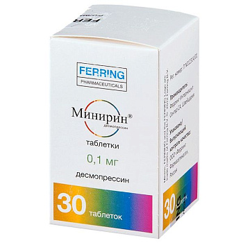 Минирин табл. 0.1 мг № 30