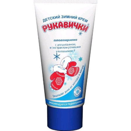 Крем детский Морозко Рукавички 50 мл