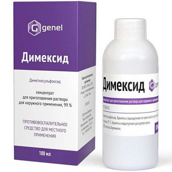 Димексид конц. для приг. р-ра для нар. прим. 99 % 100 мл