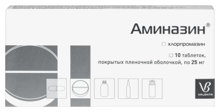 Аминазин табл. п.п.о. 25 мг № 10