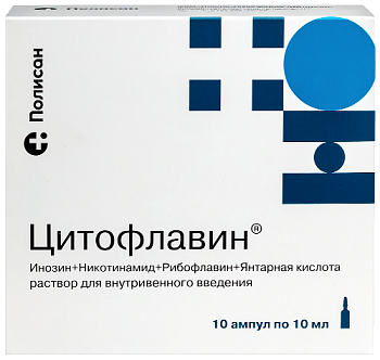 Цитофлавин р-р в/в введ. 10 мл № 10