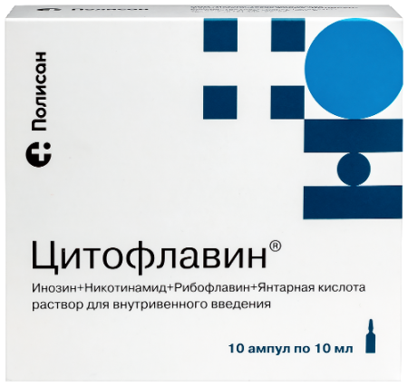Цитофлавин р-р в/в введ. 10 мл № 10