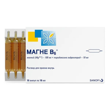 Магне B6 р-р для приема внутрь 10 мл № 10