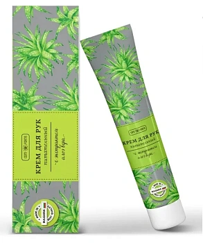 Крем для рук питательный Комфорте 50 мл