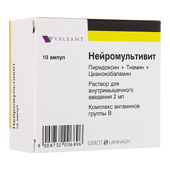 Нейромультивит р-р в/м введ. 2 мл № 10