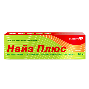 Найз Плюс гель для нар. прим. 0.25+50+100+10 мг/г 50 г