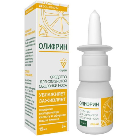 Олифрин средство для слизистой оболочки носа 15 мл