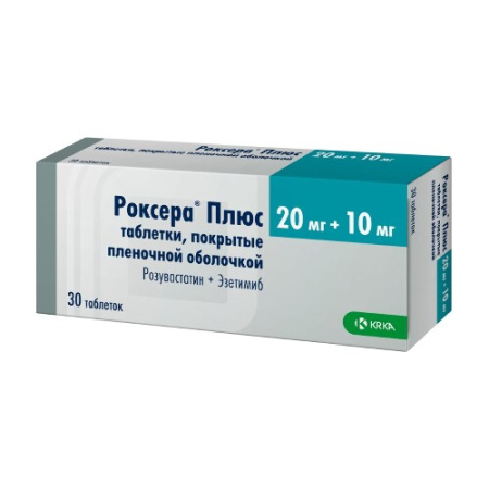 Роксера Плюс табл. п.п.о. 20 мг+10 мг № 30