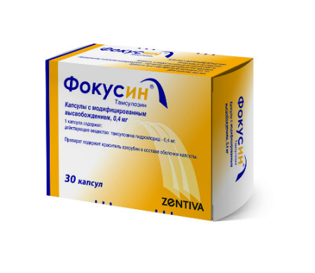 Фокусин капс. с модиф. высвоб. 0.4 мг № 30