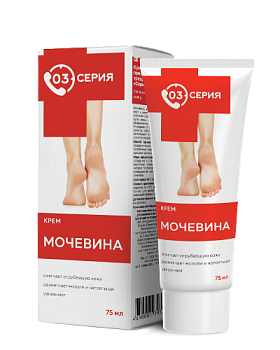 Крем для ног Серия 03 Мочевина чистотел кора дуба при натоптышах трещинах мозолях 75 мл