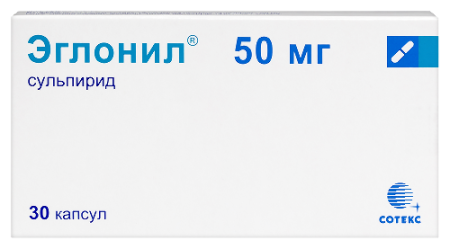 Эглонил капс. 50 мг № 30