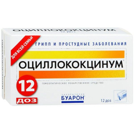 Оциллококцинум гран. гомеоп. 1 г № 12