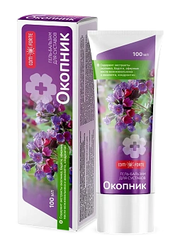 Гель-бальзам для суставов Окопник Комфорте 100 мл