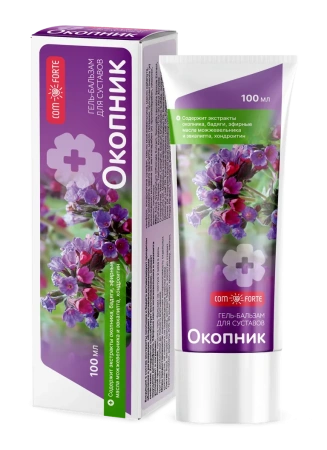Гель-бальзам для суставов Окопник Комфорте 100 мл