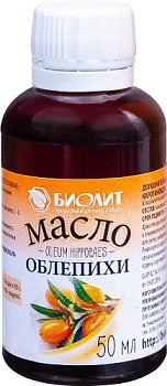 Масло облепихи 50 мл БАД