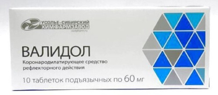 Валидол табл. подъязычн. 60 мг № 10
