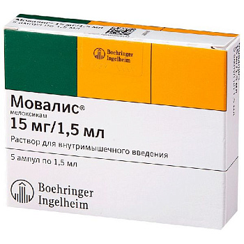 Мовалис р-р в/м введ. 15 мг/1.5 мл 1.5 мл № 5