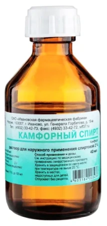 Камфорный спирт р-р для нар. прим. спирт. 2 % 40 мл
