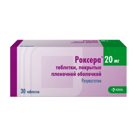 Роксера табл. п.п.о. 20 мг № 30