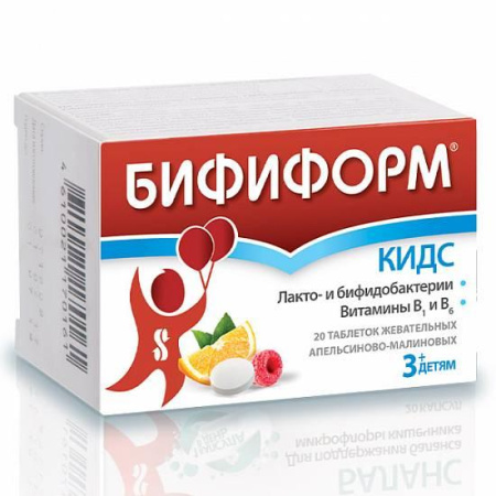 Бифиформ Кидс табл. жев. апельсин малина № 20