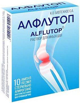 Алфлутоп р-р для ин. 2 мл № 10