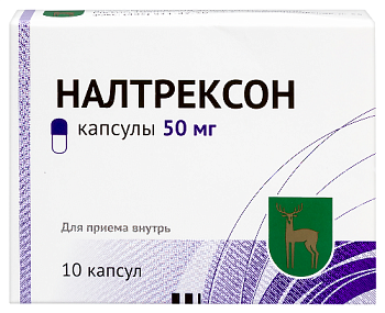 Налтрексон капс. 50 мг № 10