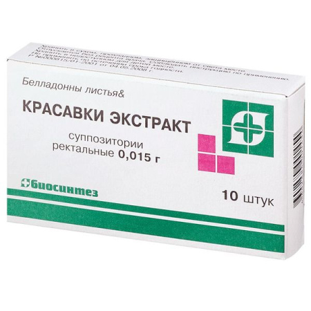 Красавки экстракт супп. рект. 15 мг № 10
