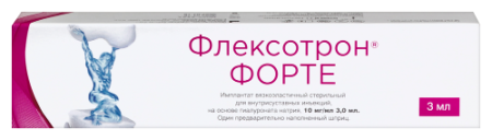 Флексотрон Форте имплантат вязкоэл для в/суст инъек гиалуронат натрия 10 мг/мл 3мл шприц №1