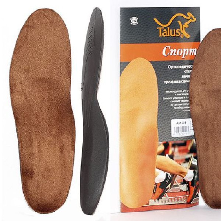 Стельки ортопедические 30Е Спорт р. 43