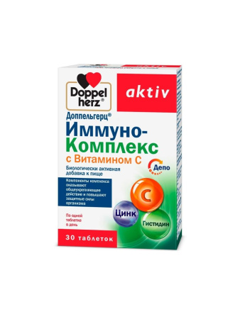 Доппельгерц Иммуно-комплекс с витамином С табл. п.о. 1071 мг №30 БАД