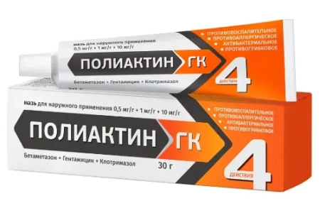Полиактин ГК мазь для нар. прим. 0.5 +1 +10 мг/г 30 г