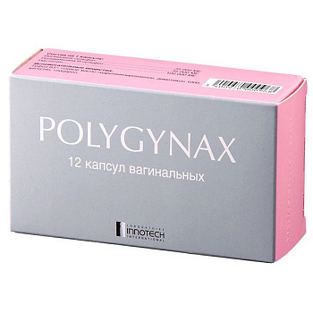 Полижинакс капс. ваг. № 12