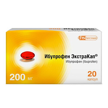 Ибупрофен ЭкстраКап капс. 200 мг № 20 Ибупрофен ЭкстраКап капс. 200 мг № 20
