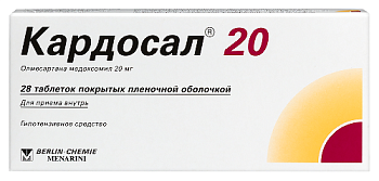 Кардосал 20 табл. п.п.о. 20 мг № 28