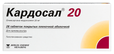 Кардосал 20 табл. п.п.о. 20 мг № 28