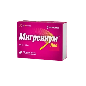 Мигрениум Нео табл. п.п.о. 400 мг+100 мг № 10
