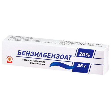 Бензилбензоат мазь для нар. прим. 20 % 25 г Бензилбензоат мазь для нар. прим. 20 % 25 г