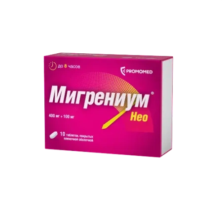 Мигрениум Нео табл. п.п.о. 400 мг+100 мг № 10
