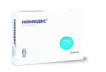 Номидес капс. 75 мг № 10