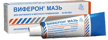 Виферон мазь для нар. и местн. прим. 40000 МЕ/г 12 г