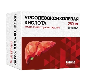 Урсодезоксихолевая кислота капс. 250 мг № 50