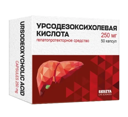 Урсодезоксихолевая кислота капс. 250 мг № 50